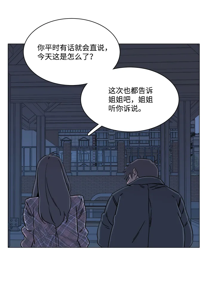 第四章（4）_接近 第27页