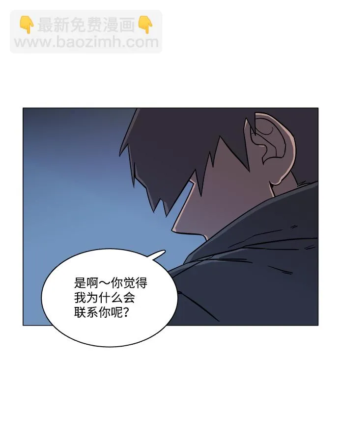 第四章（4）_接近 第28页