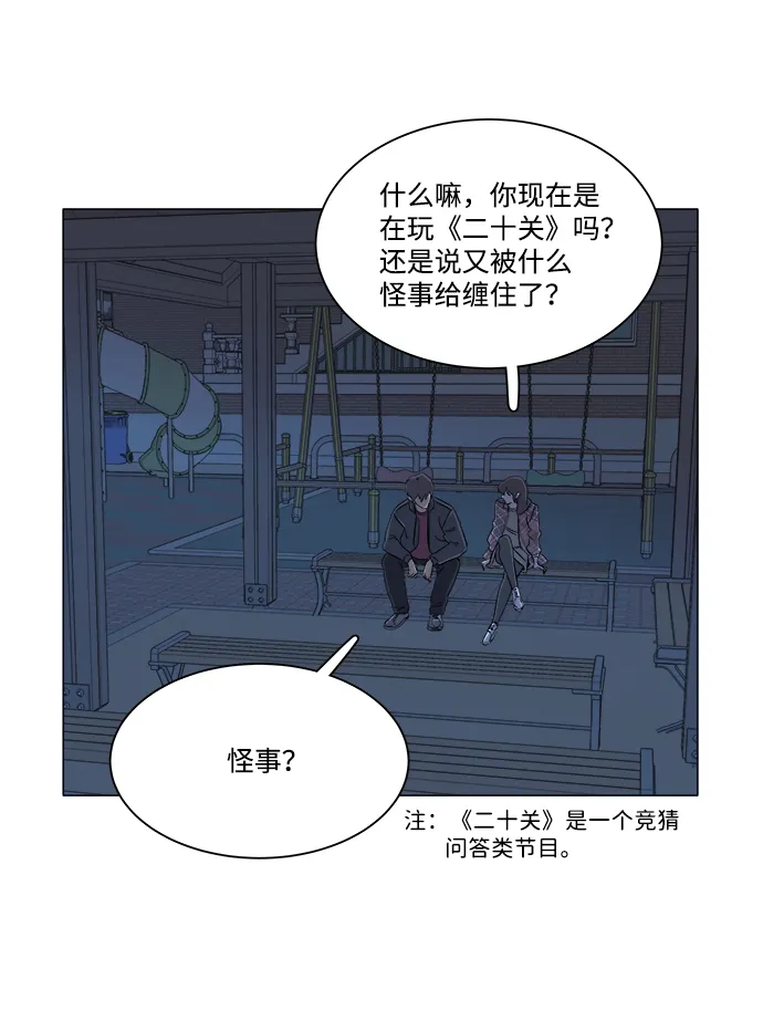 第四章（4）_接近 第29页