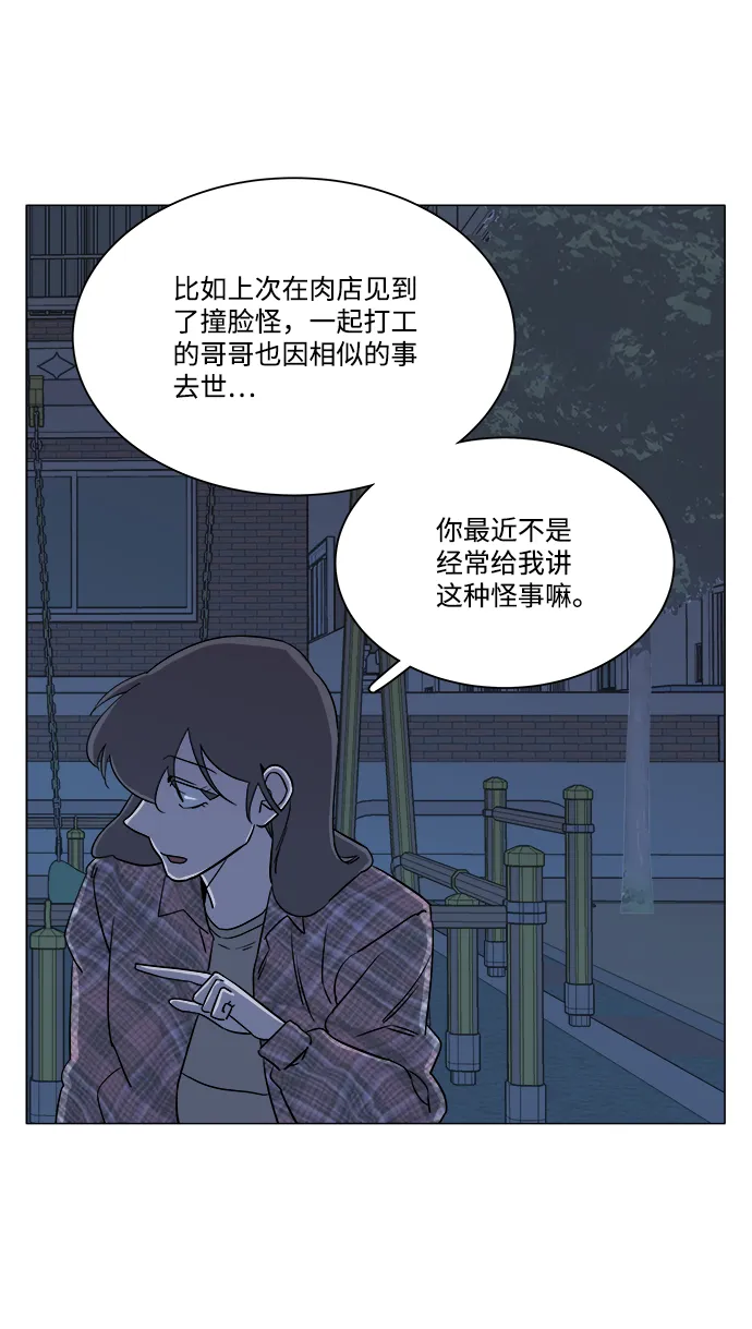 第四章（4）_接近 第30页