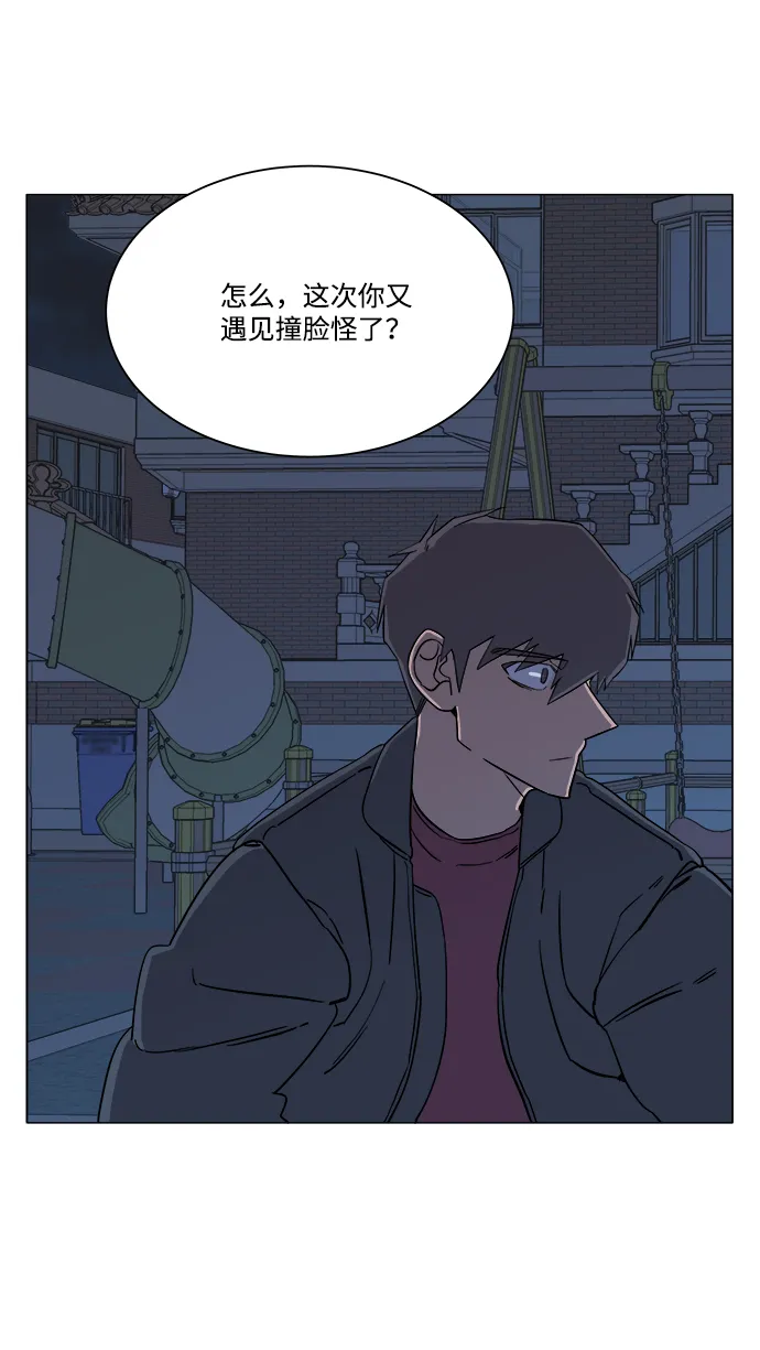 第四章（4）_接近 第31页