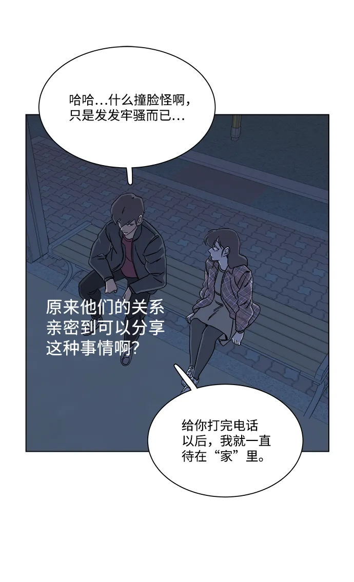 第四章（4）_接近 第32页