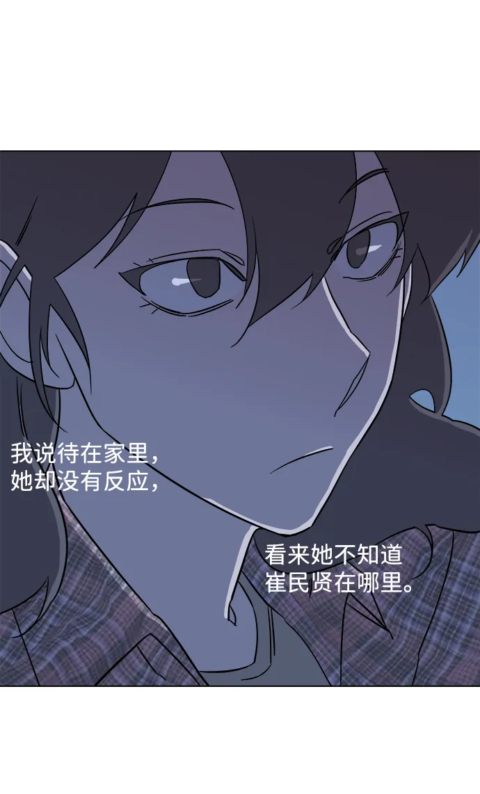 第四章（4）_接近 第34页