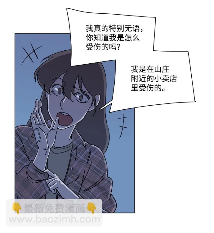 第四章（4）_接近 第39页