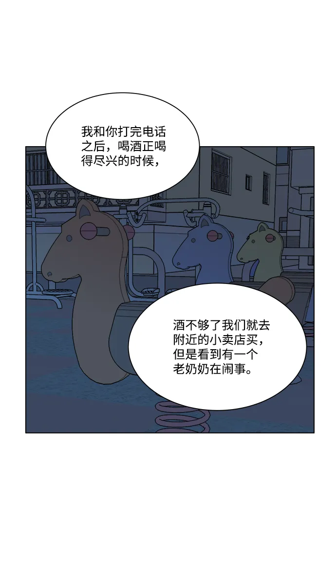 第四章（4）_接近 第41页