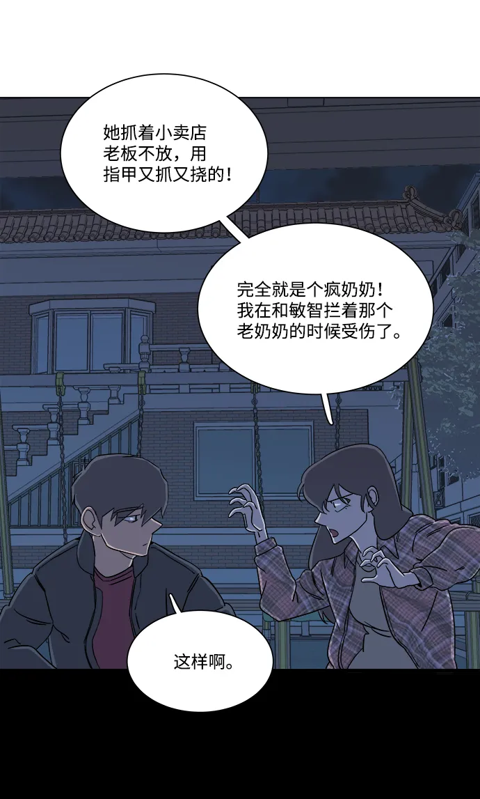 第四章（4）_接近 第42页