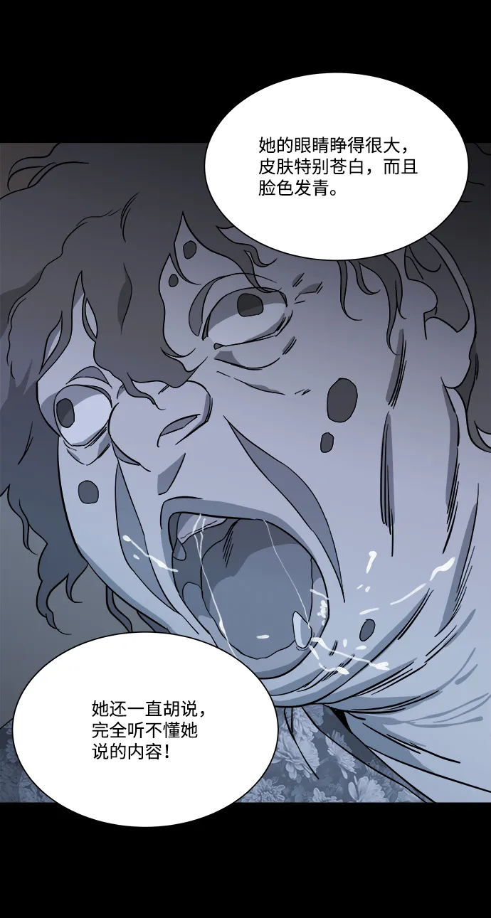 第四章（4）_接近 第43页