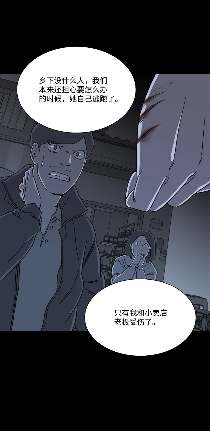 第四章（4）_接近 第44页