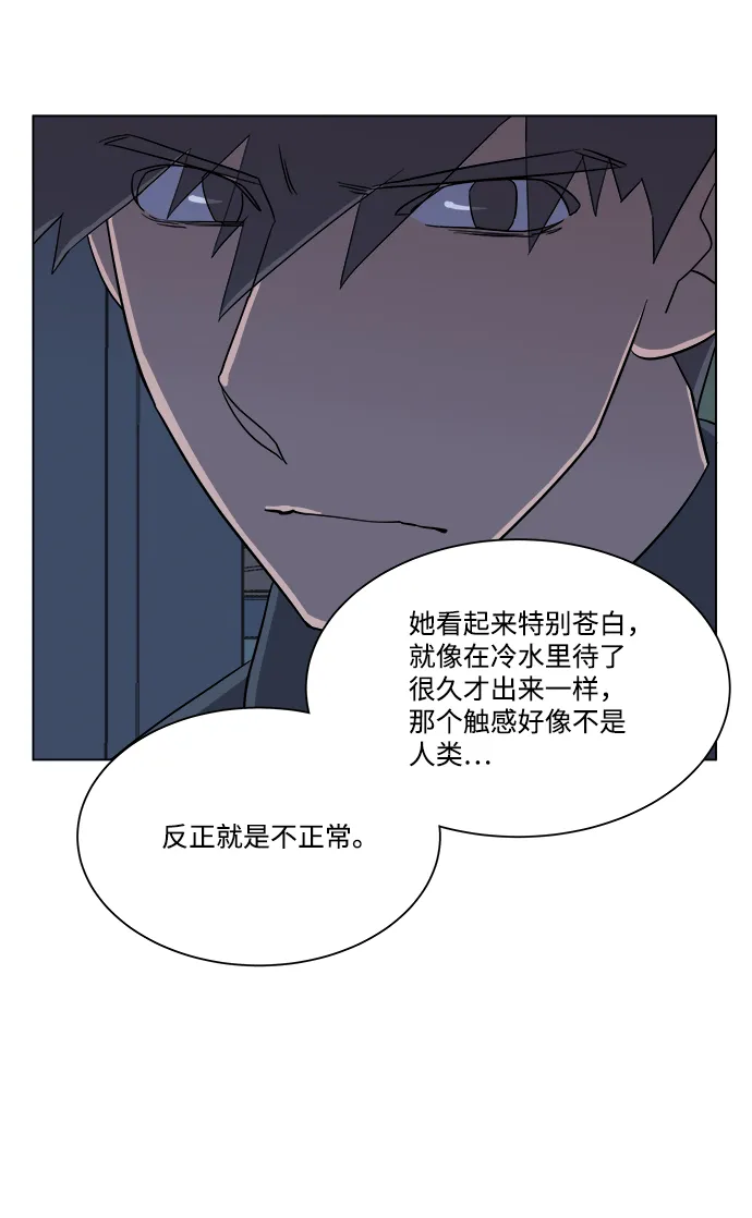 第四章（4）_接近 第47页