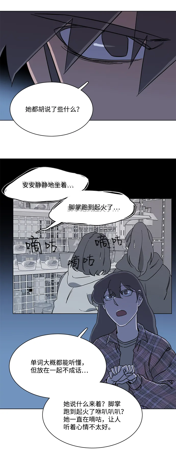 第四章（4）_接近 第48页