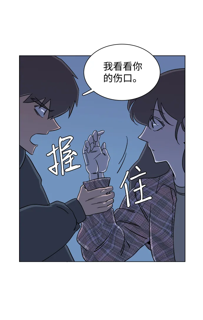 第四章（4）_接近 第49页