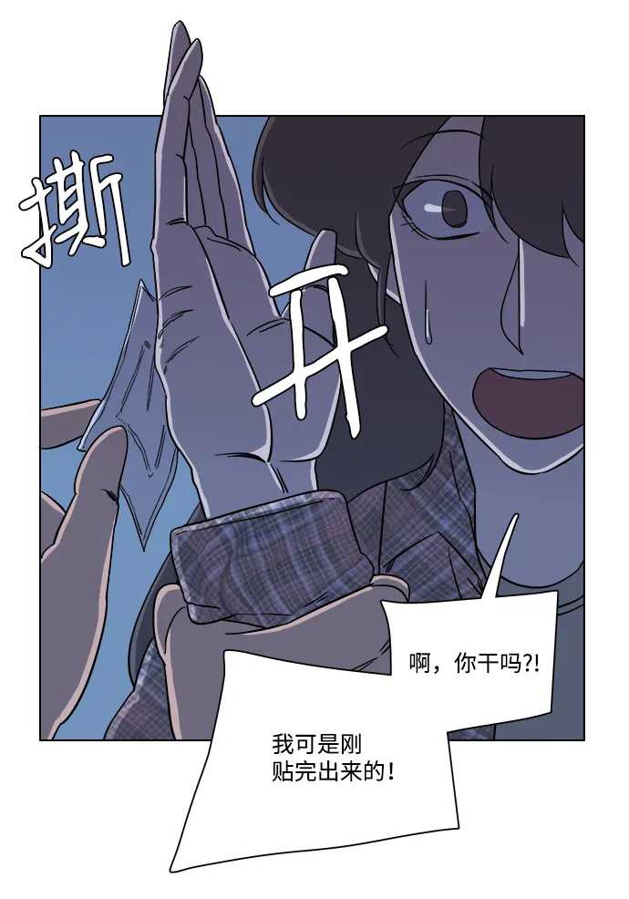 第四章（4）_接近 第50页