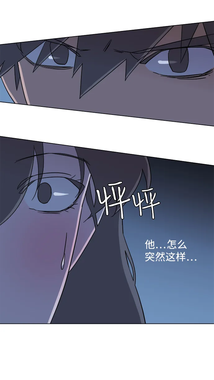 第四章（4）_接近 第53页