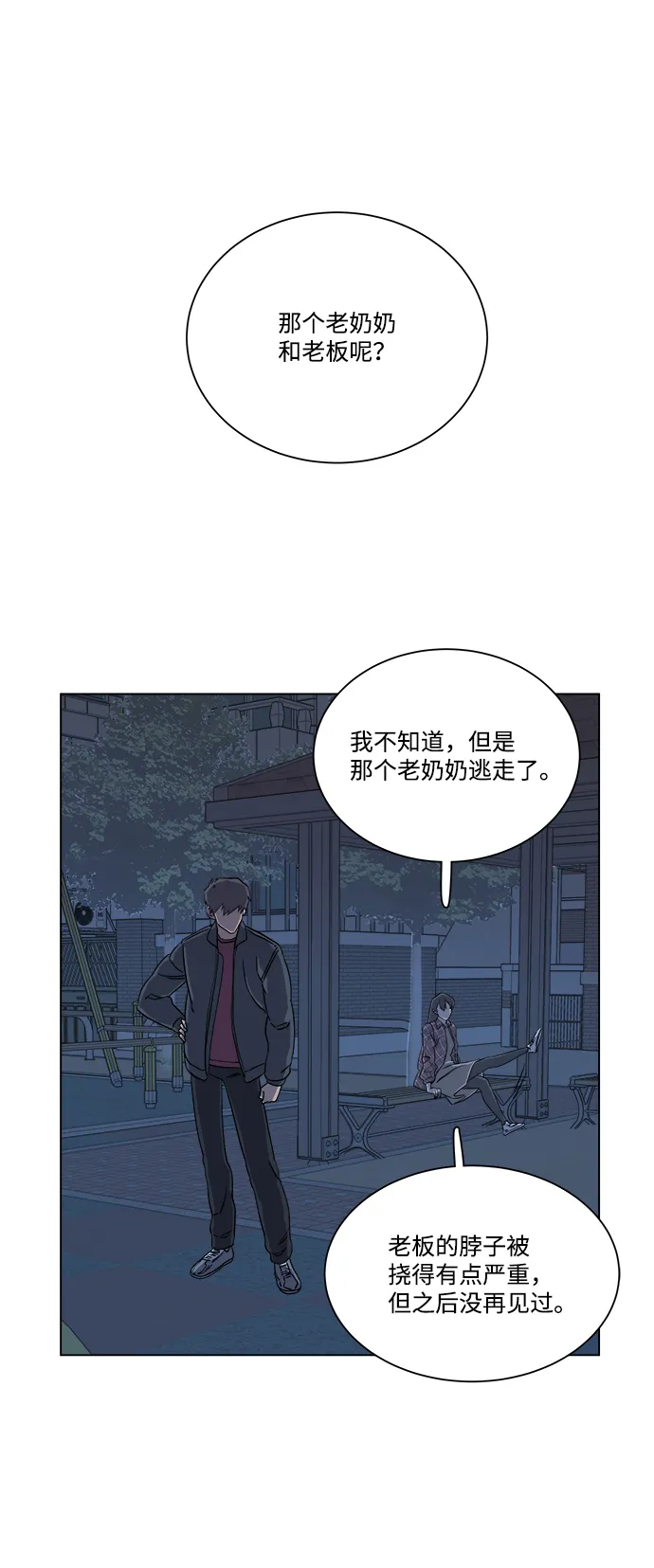 第四章（4）_接近 第54页