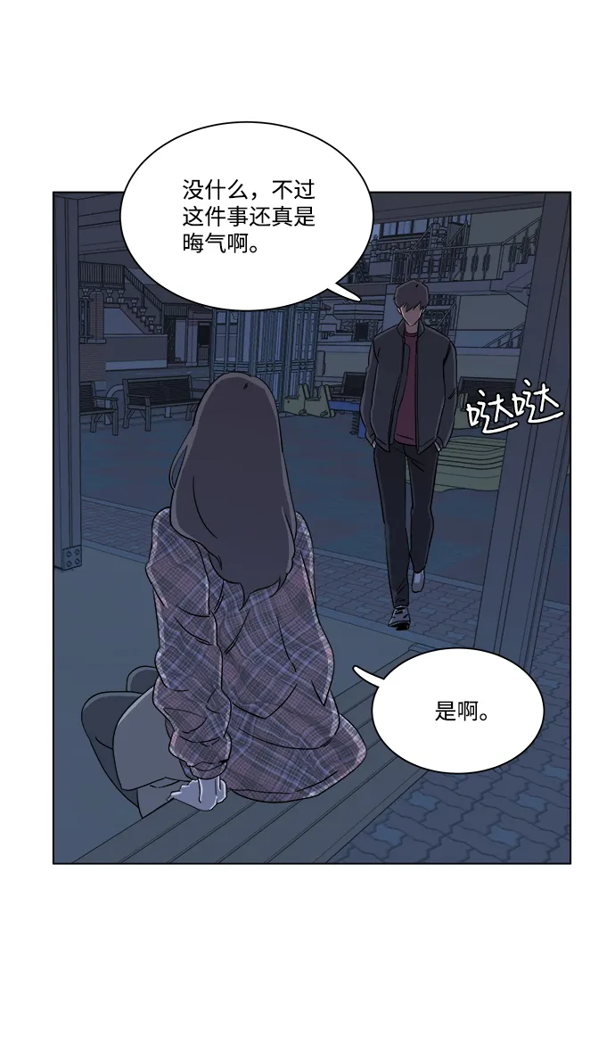 第四章（4）_接近 第58页