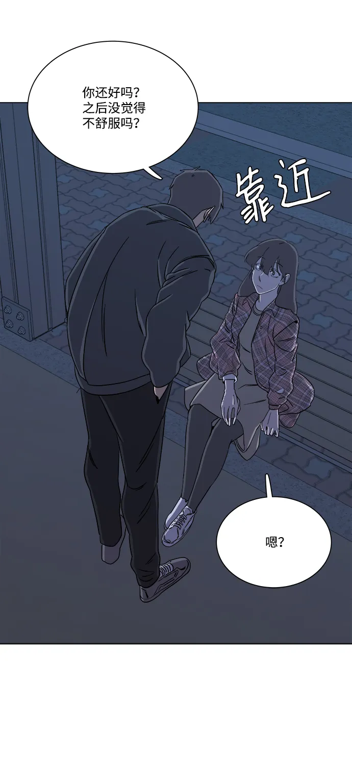 第四章（4）_接近 第59页