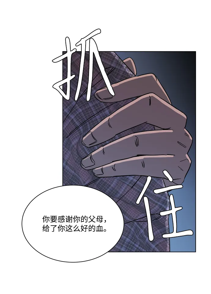 第四章（4）_接近 第64页
