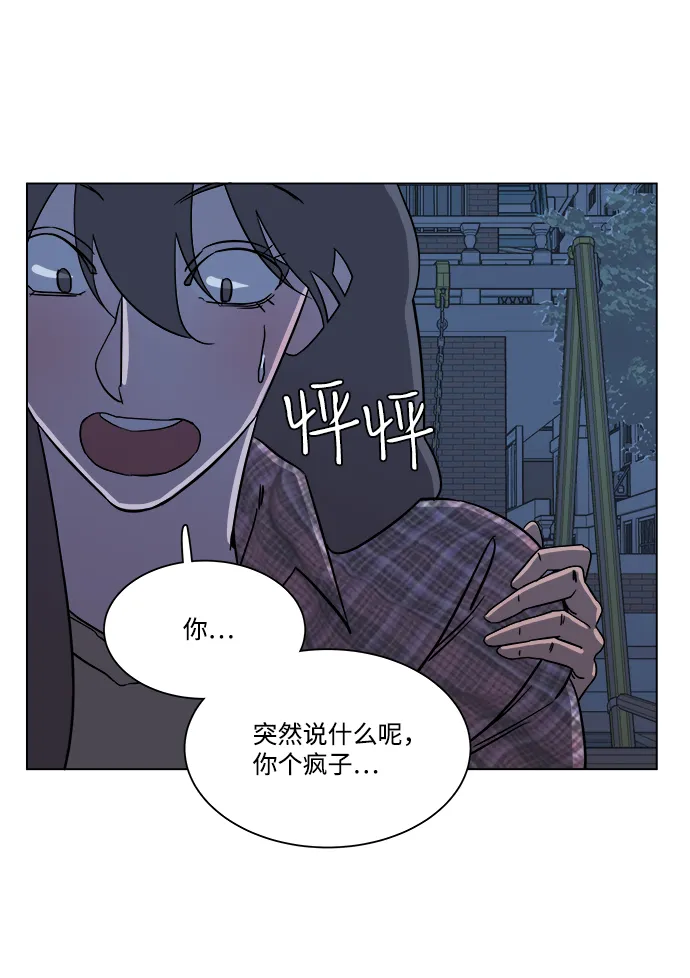 第四章（4）_接近 第65页