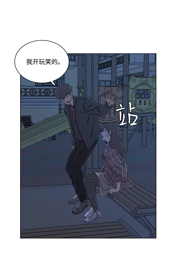 第四章（4）_接近 第66页