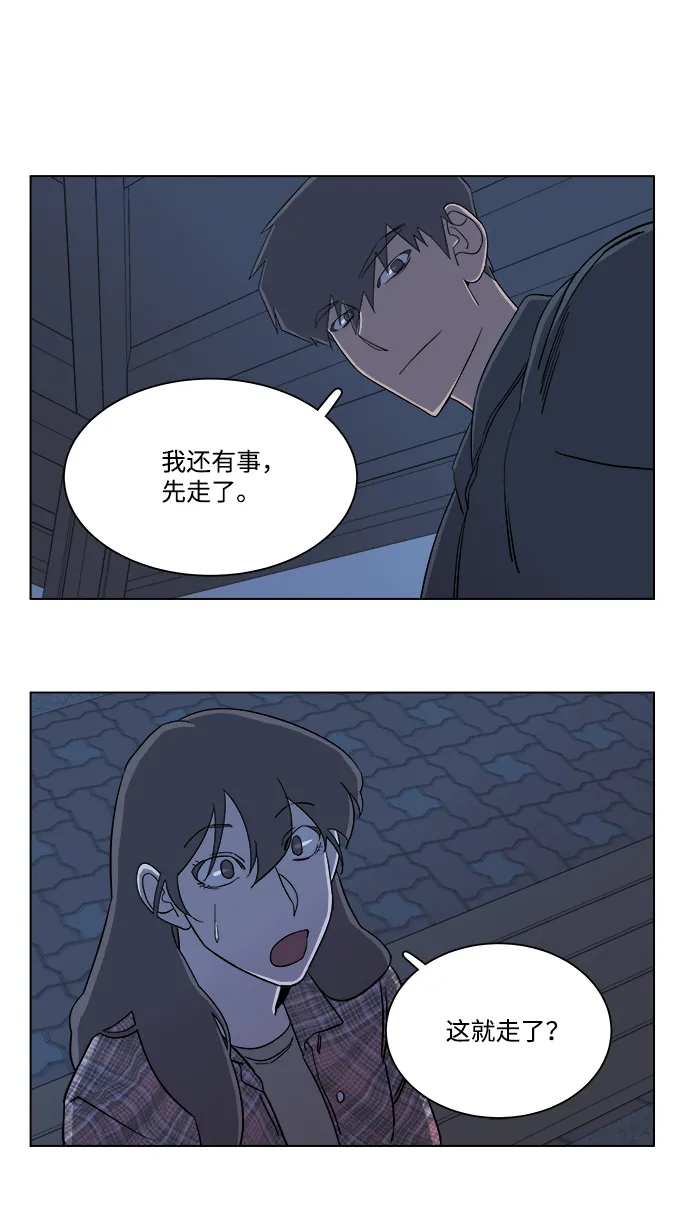 第四章（4）_接近 第67页