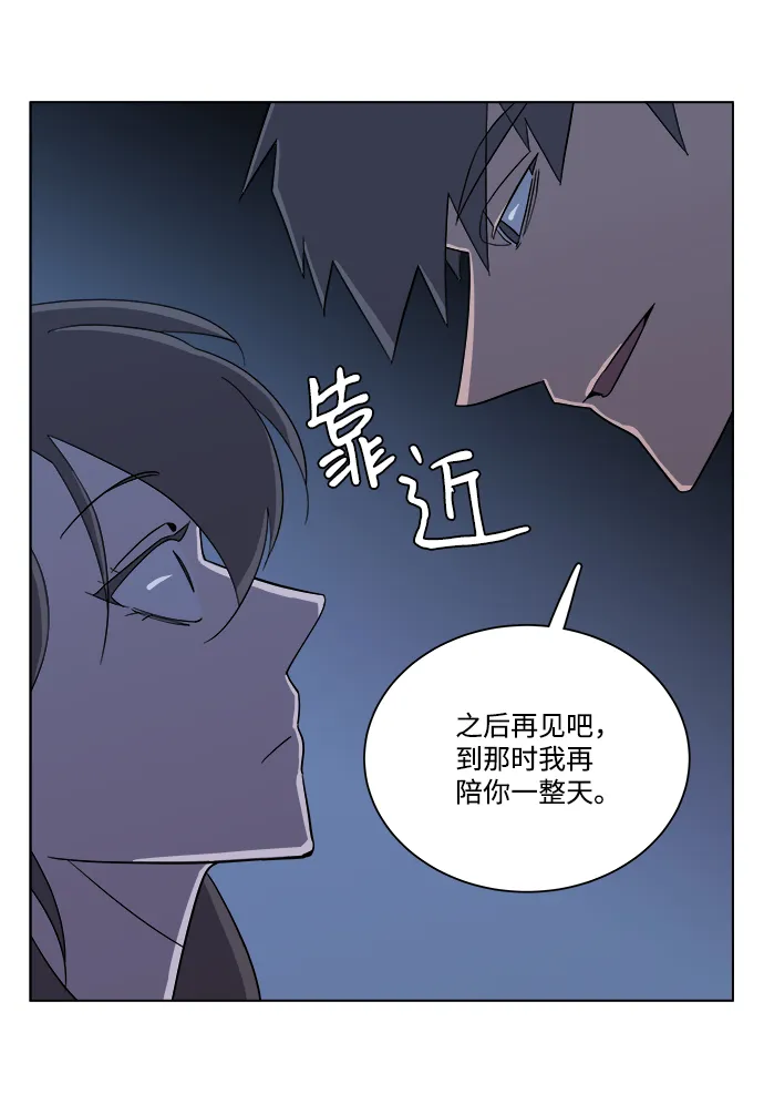 第四章（4）_接近 第68页