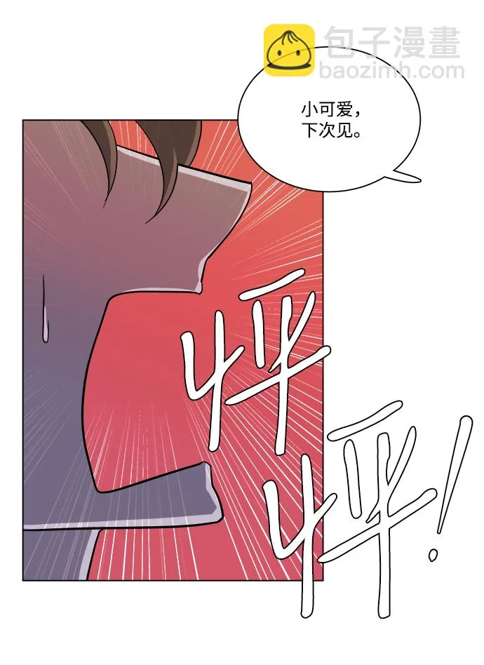 第四章（4）_接近 第69页
