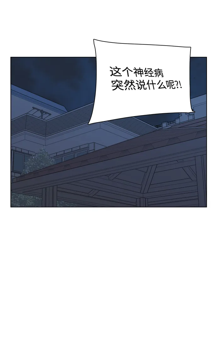 第四章（4）_接近 第73页