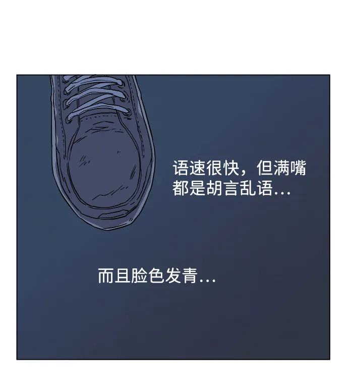 第四章（4）_接近 第75页