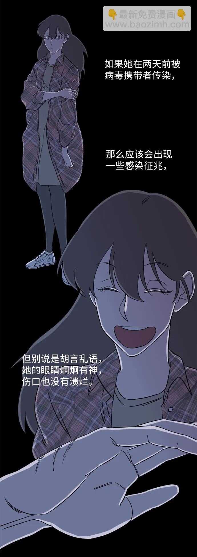 第四章（4）_接近 第78页