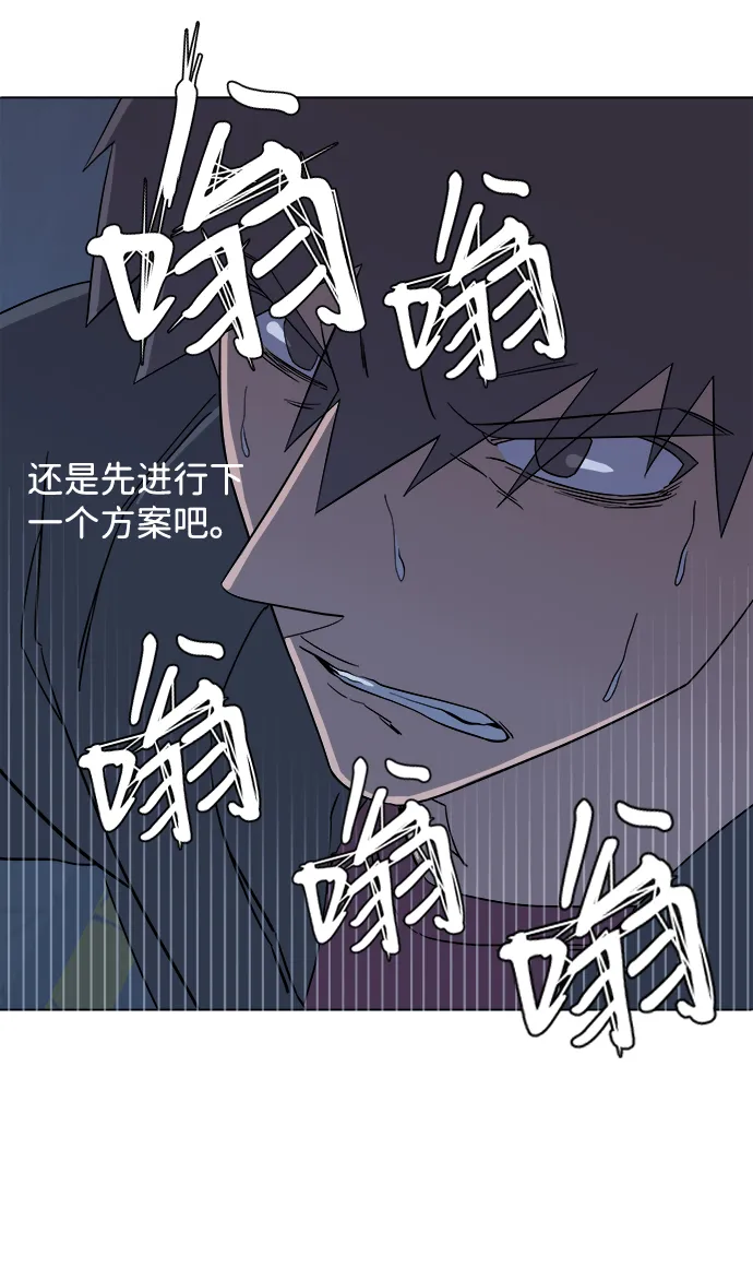 第四章（4）_接近 第82页