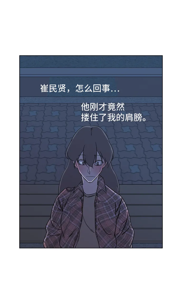 第四章（4）_接近 第85页