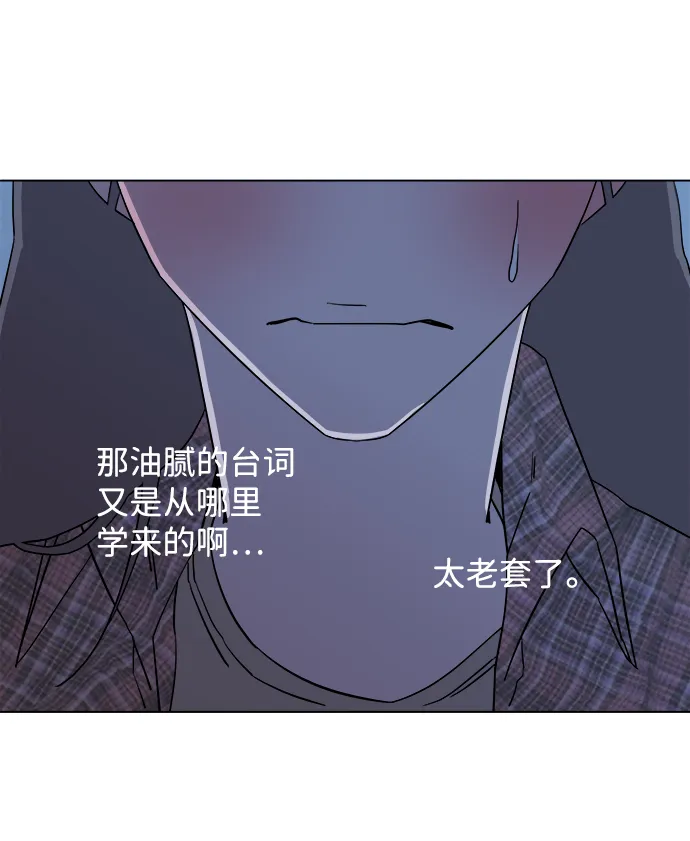 第四章（4）_接近 第86页