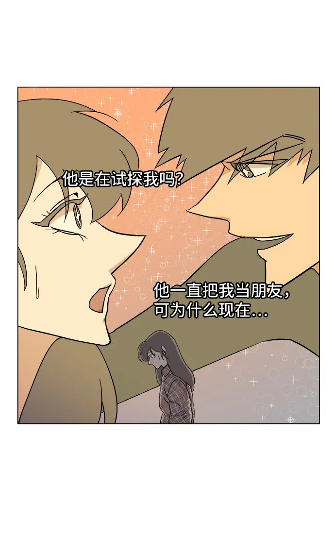 第四章（4）_接近 第87页