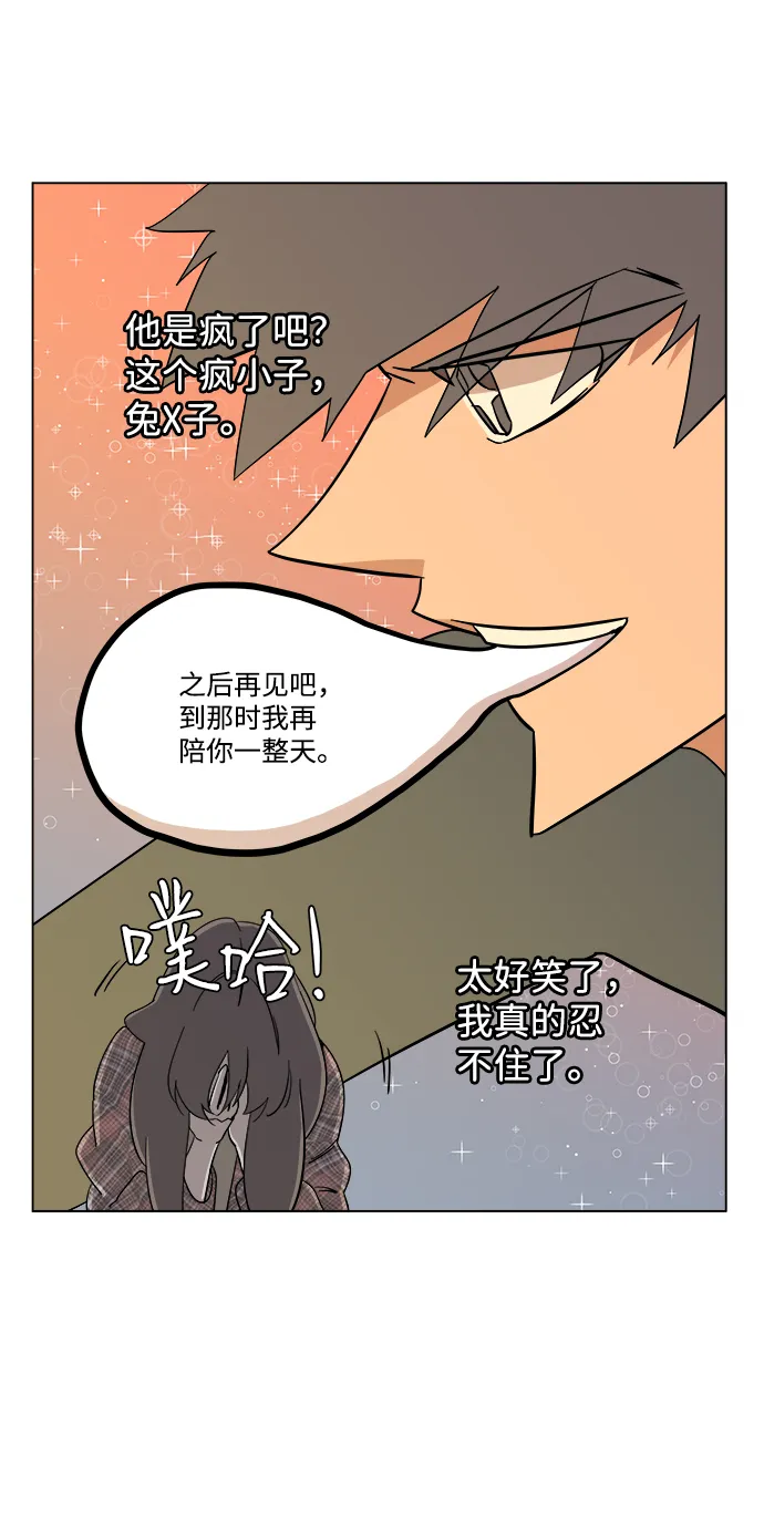 第四章（4）_接近 第88页