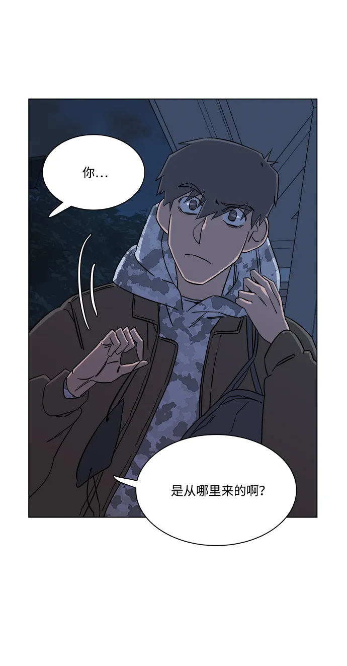 第四章（4）_接近 第93页