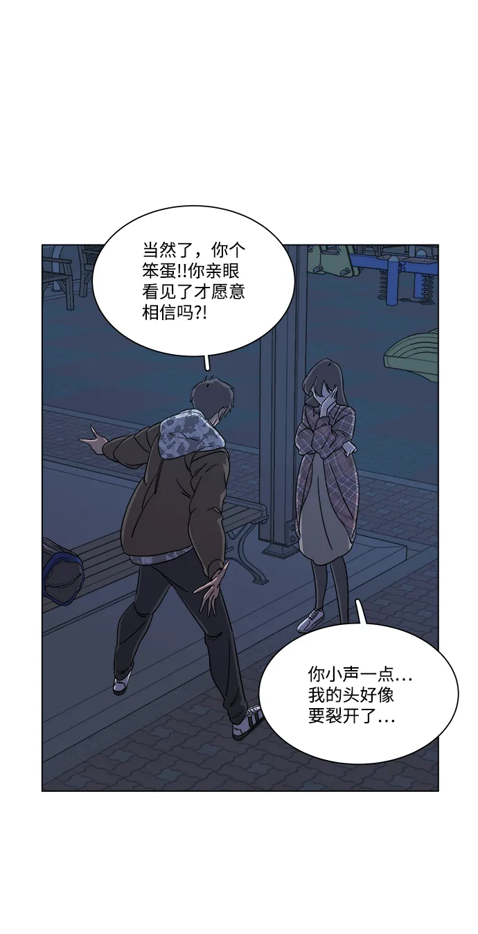 第四章（5）_接近 第3页