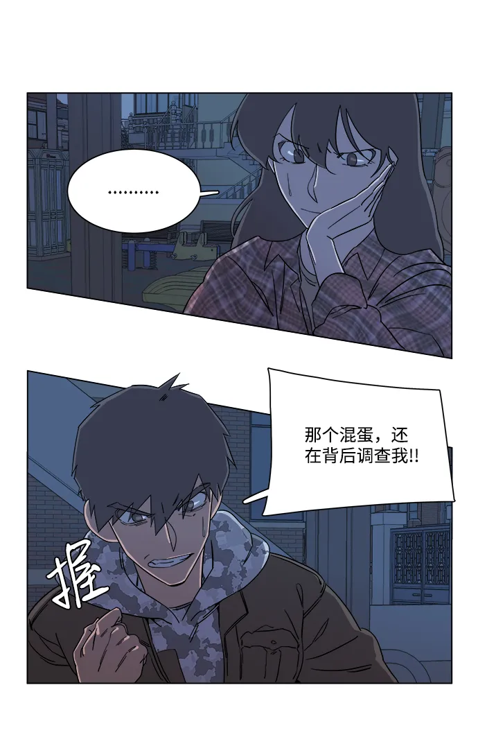 第四章（5）_接近 第4页