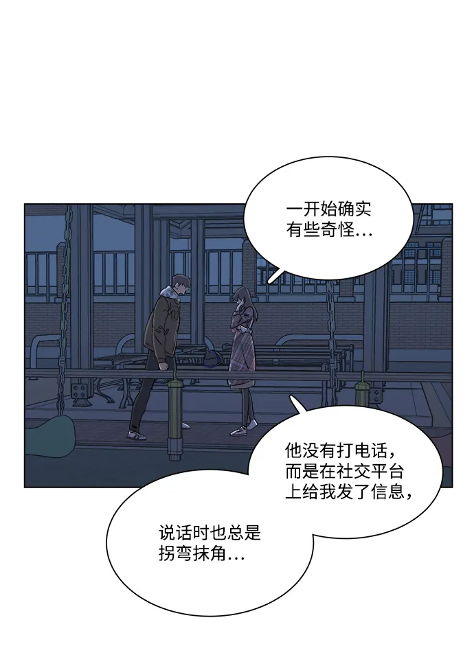 第四章（5）_接近 第5页
