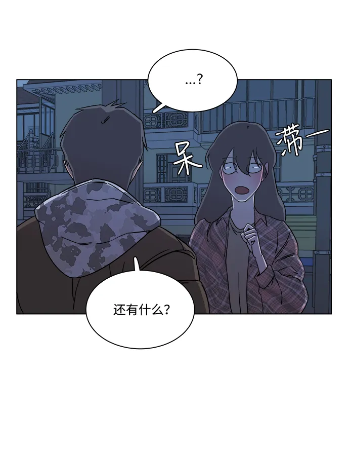 第四章（5）_接近 第8页