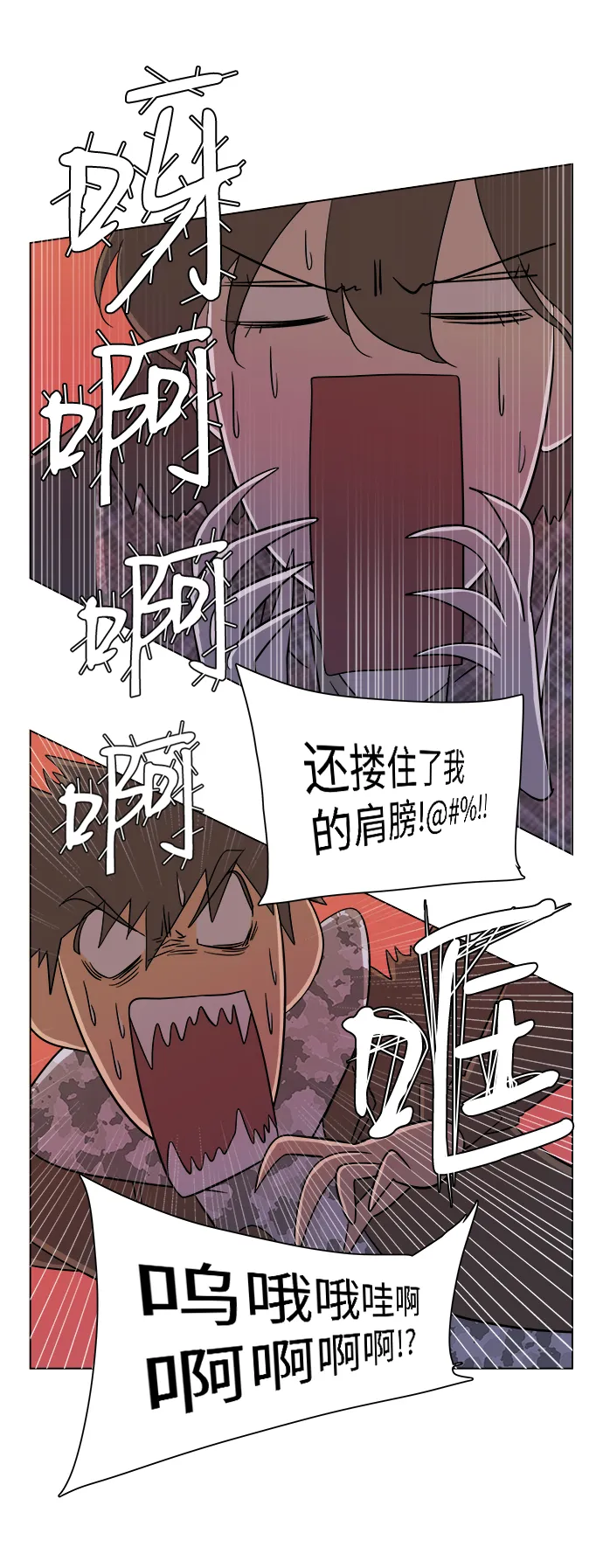第四章（5）_接近 第10页