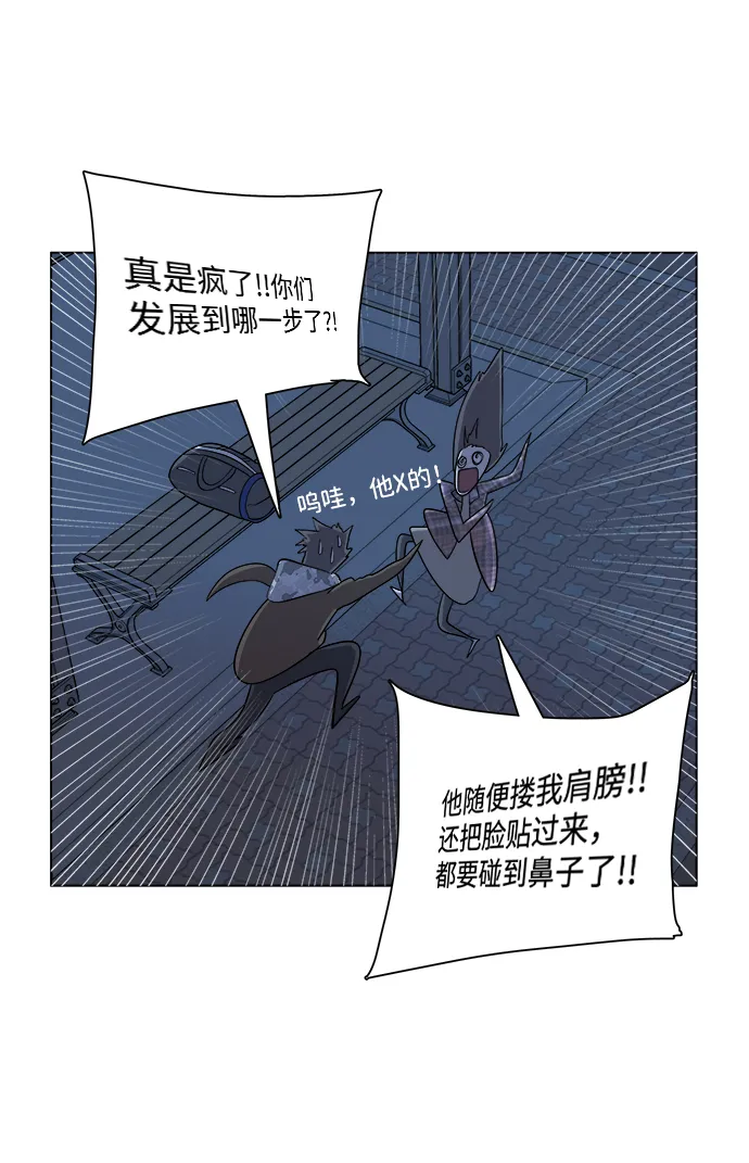 第四章（5）_接近 第11页