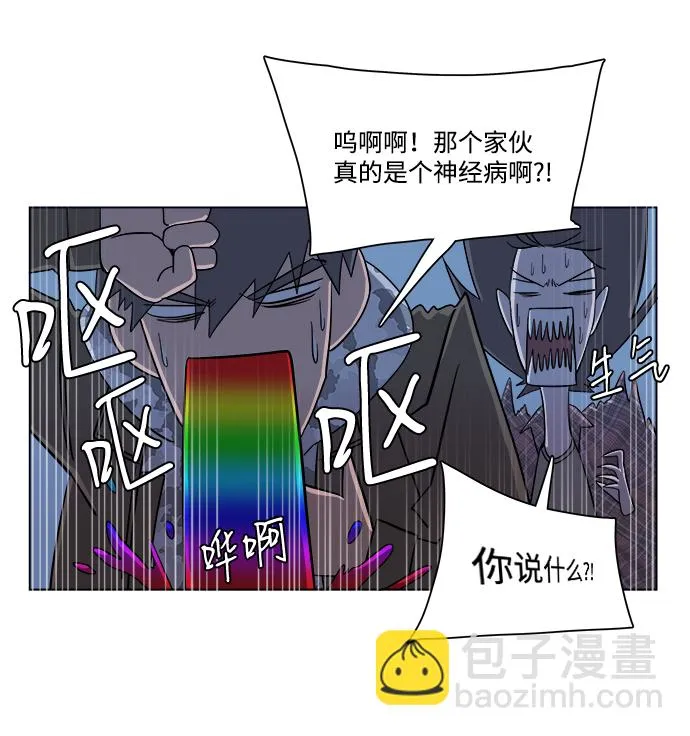第四章（5）_接近 第12页