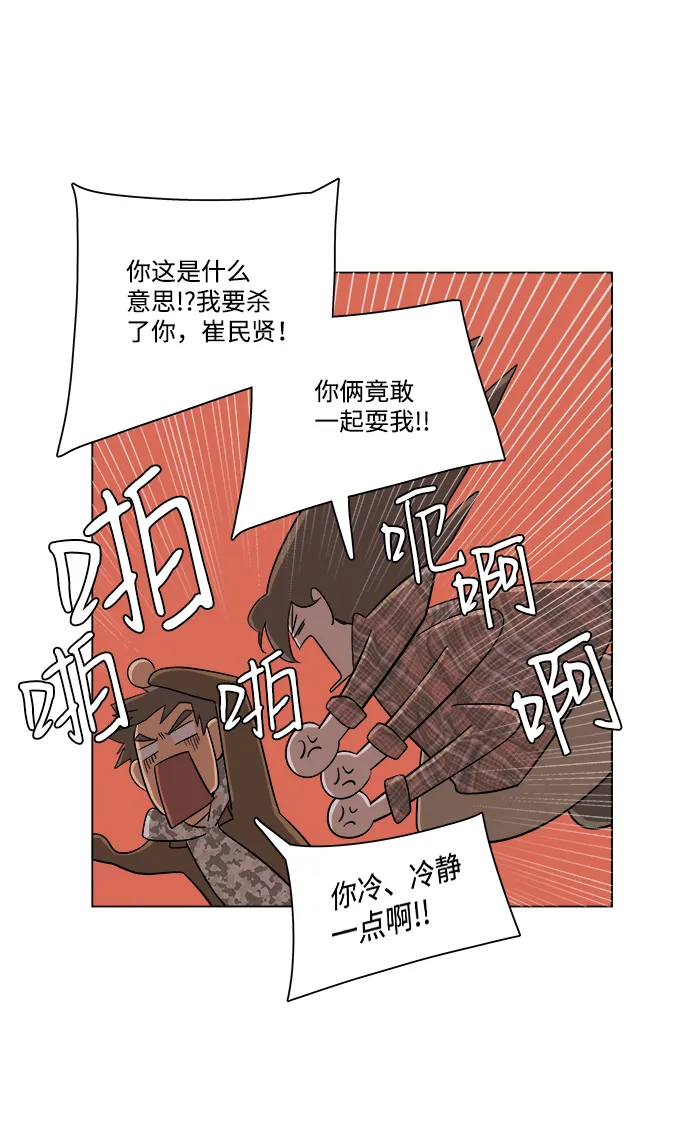 第四章（5）_接近 第13页