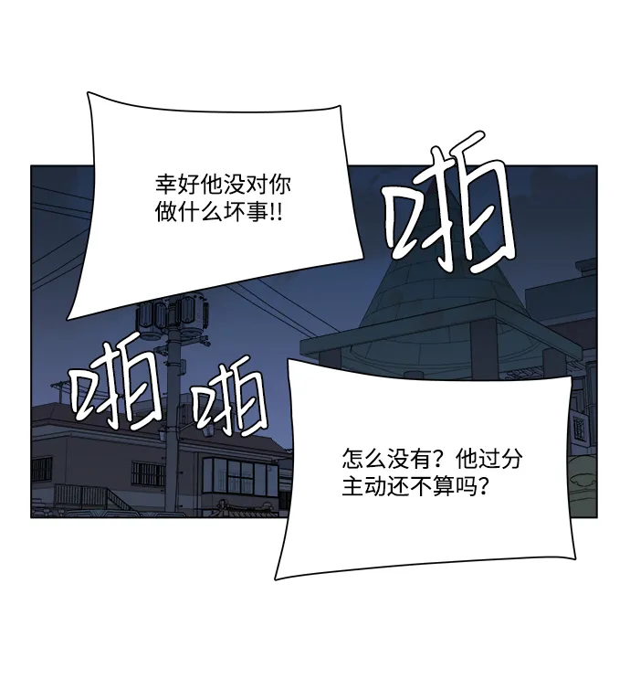 第四章（5）_接近 第14页