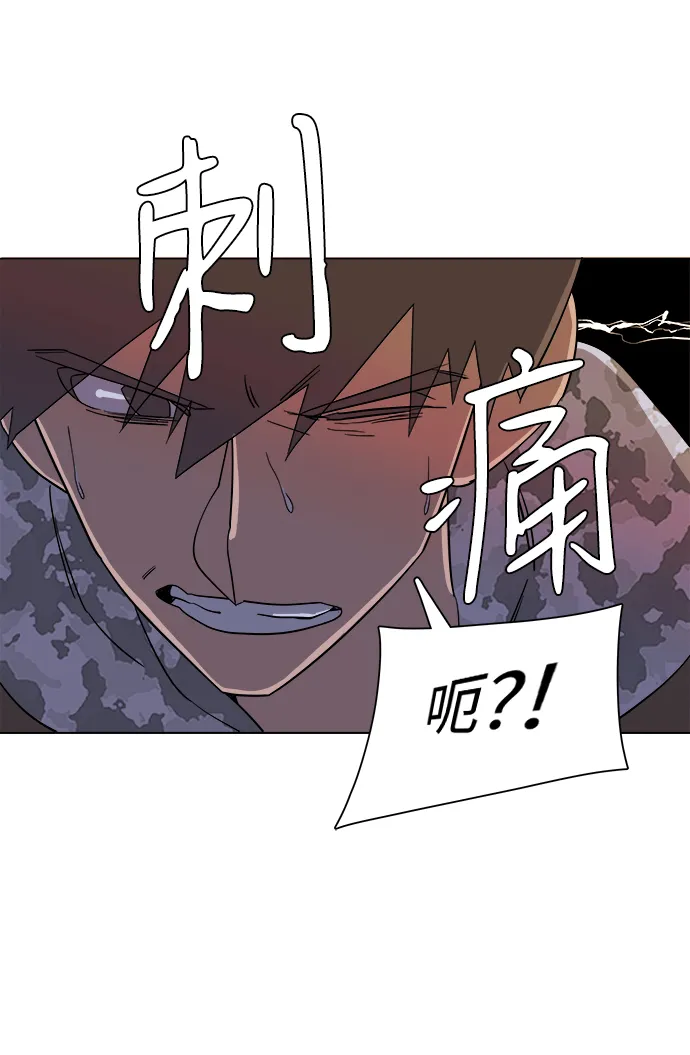 第四章（5）_接近 第16页