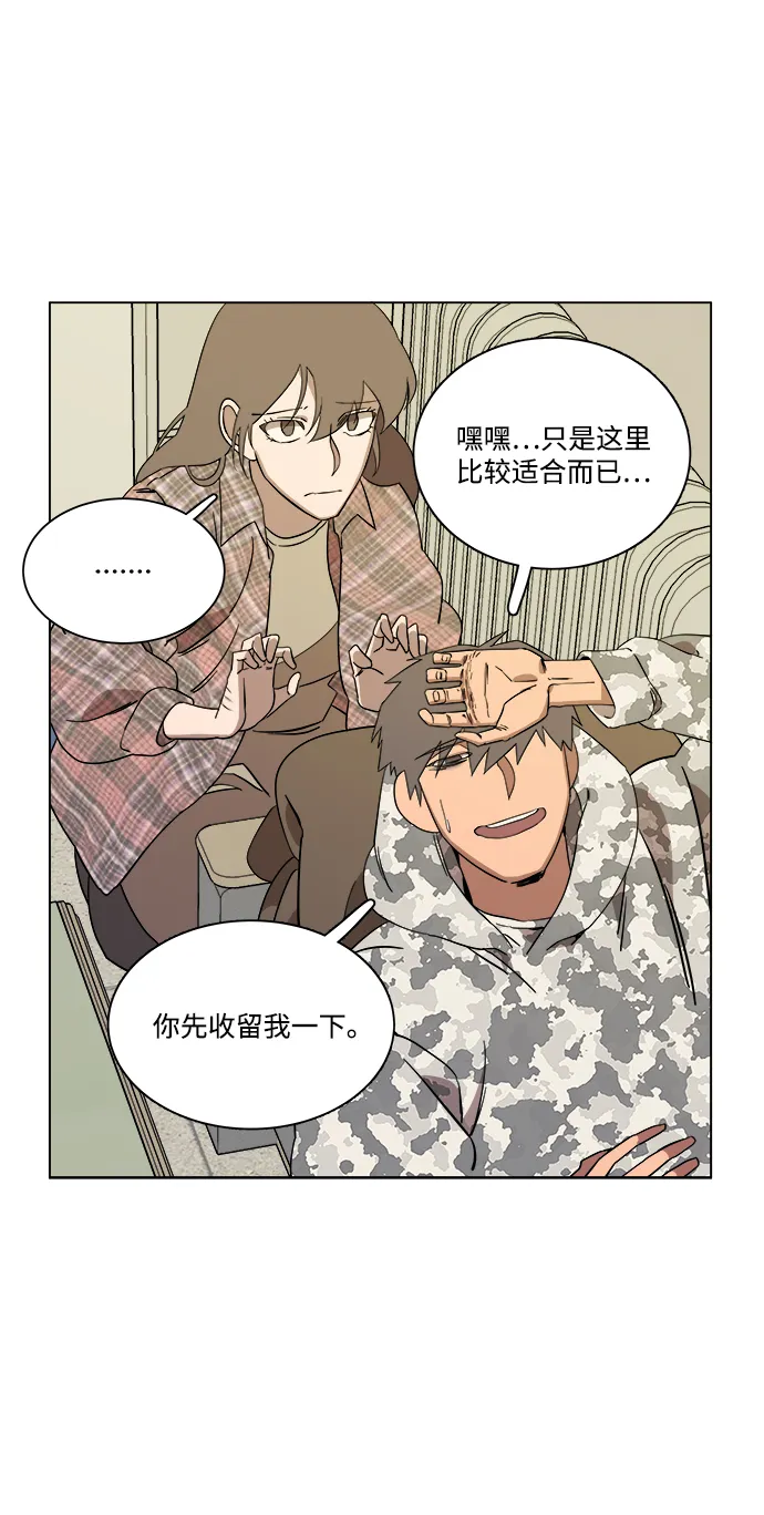 第四章（5）_接近 第23页