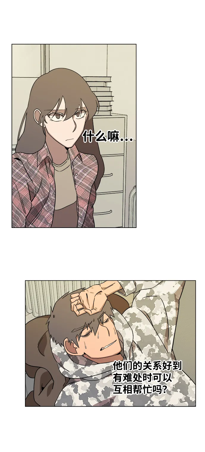 第四章（5）_接近 第25页