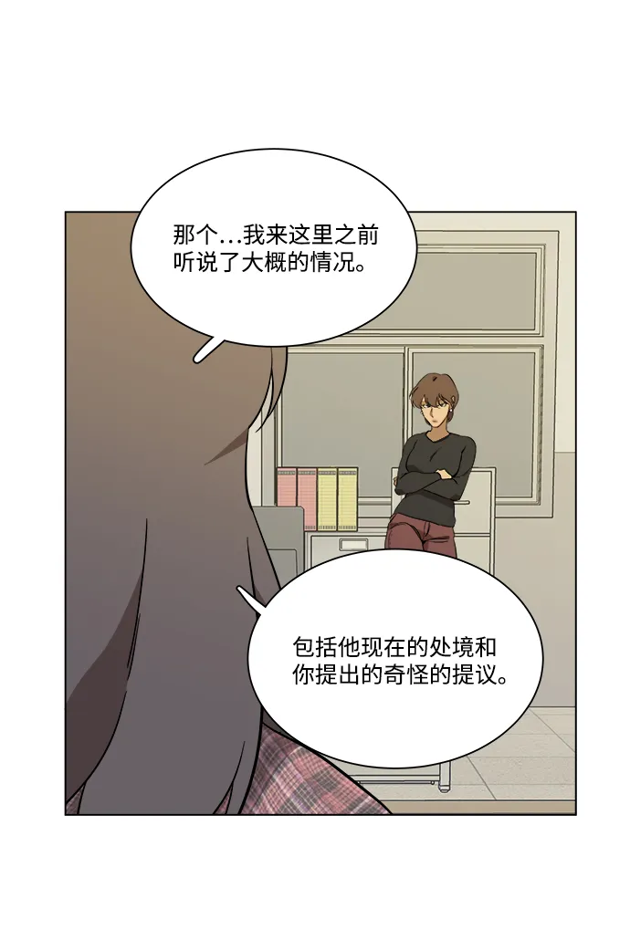 第四章（5）_接近 第26页