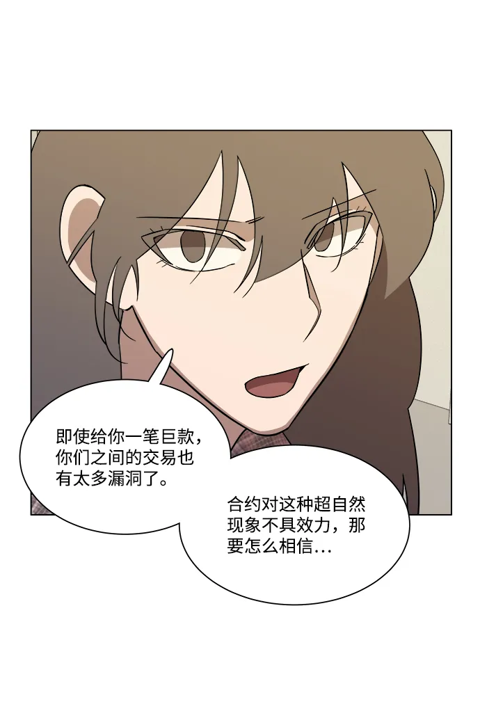 第四章（5）_接近 第27页