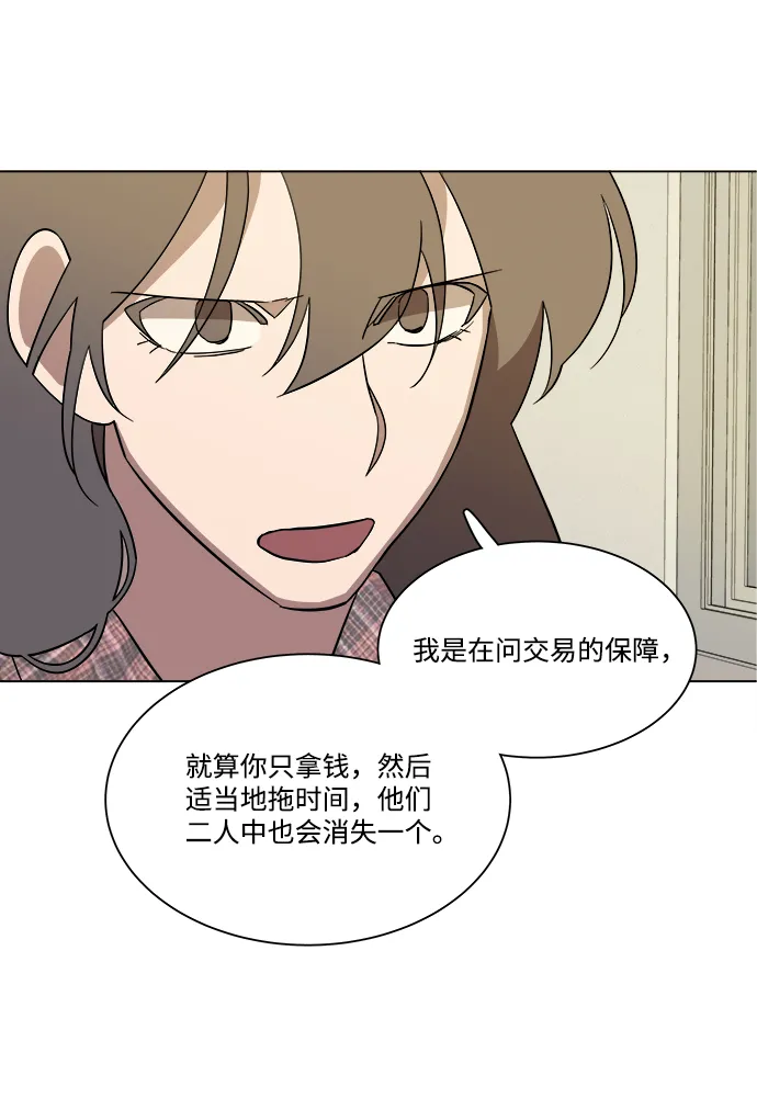 第四章（5）_接近 第32页